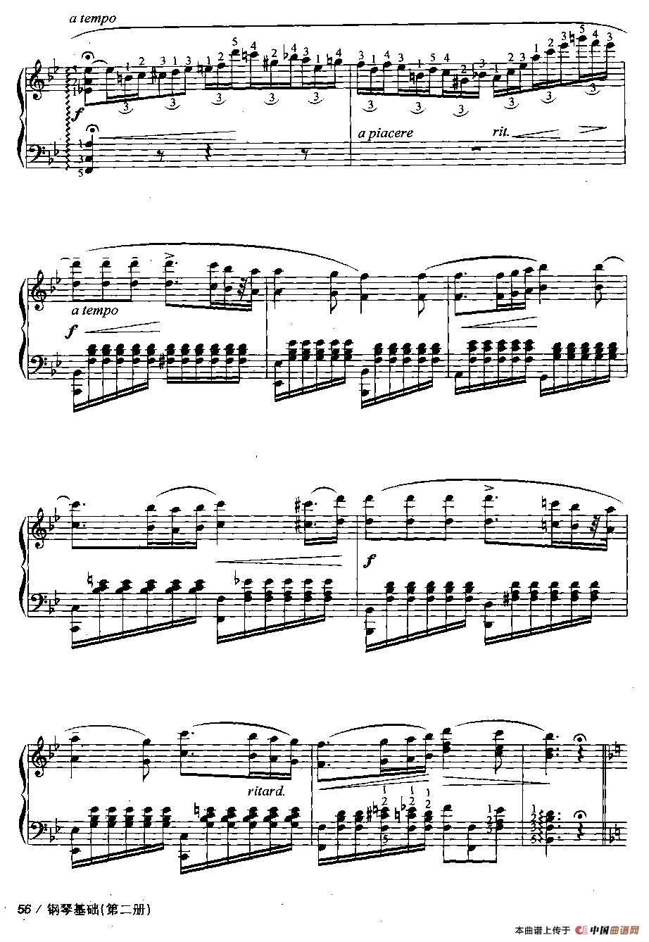 花之歌（兰格作曲版）