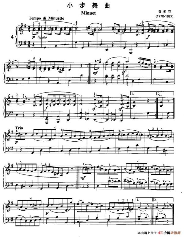 小步舞曲（贝多芬作曲版）
