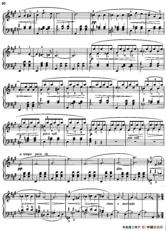 舞会后的爱之梦