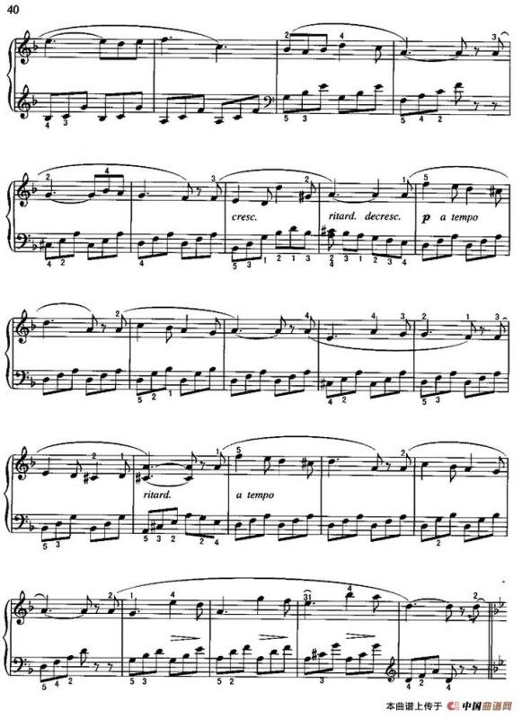 勿忘我（里赫纳作曲版）