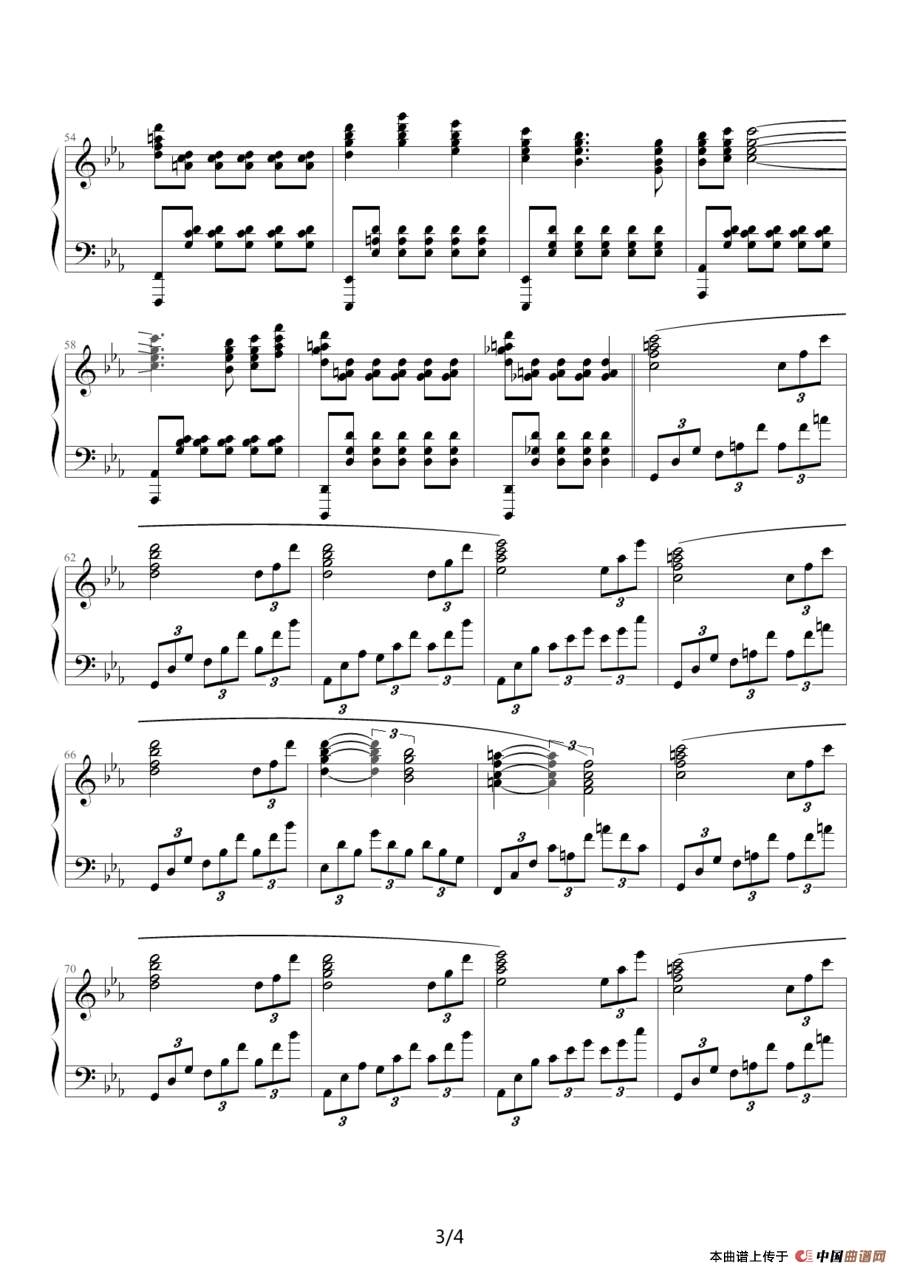 Shine of Eidos（《英雄传说`空之轨迹SC》主题曲）