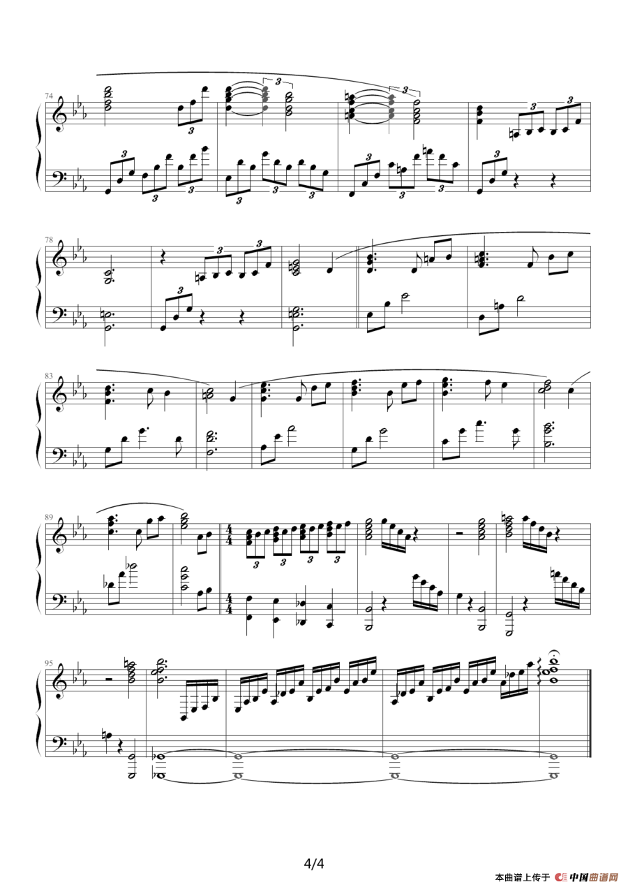 Shine of Eidos（《英雄传说`空之轨迹SC》主题曲）