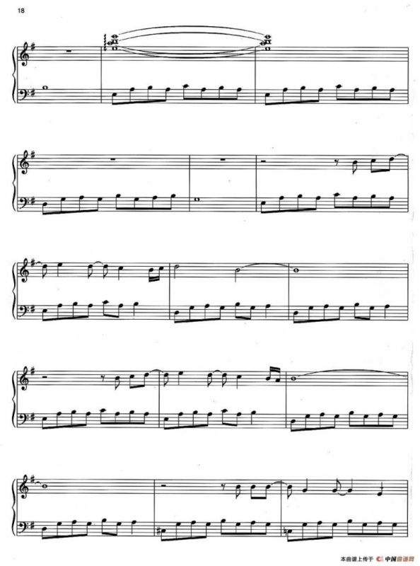 Where The Tall Tree Grows