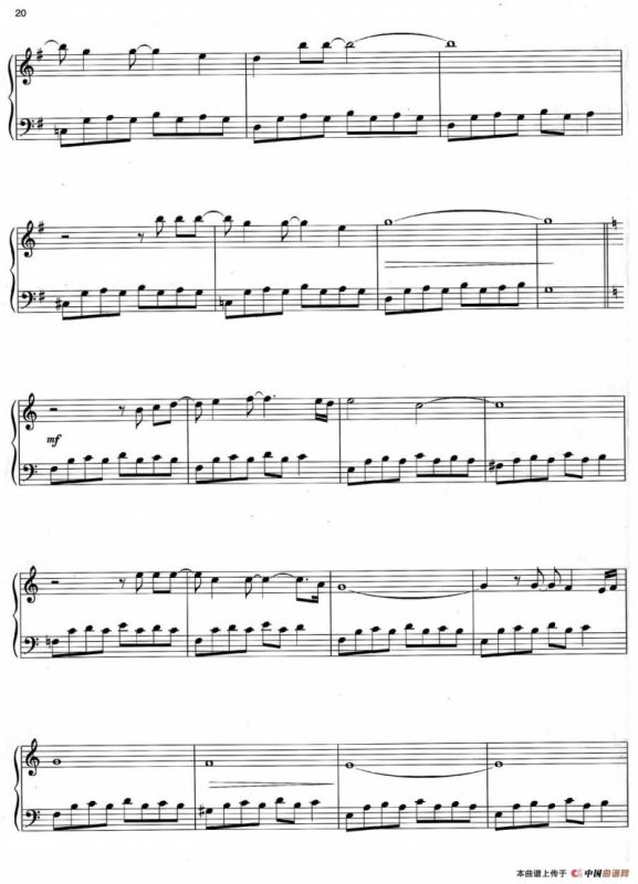 Where The Tall Tree Grows