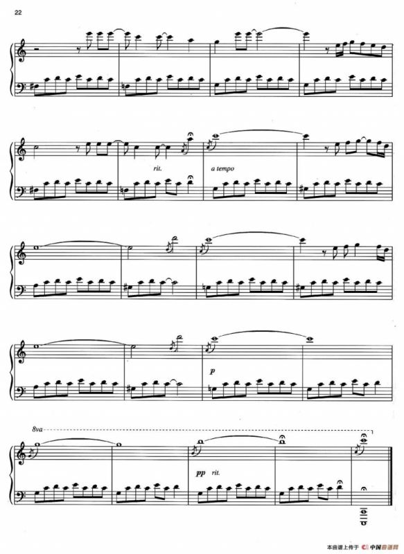 Where The Tall Tree Grows