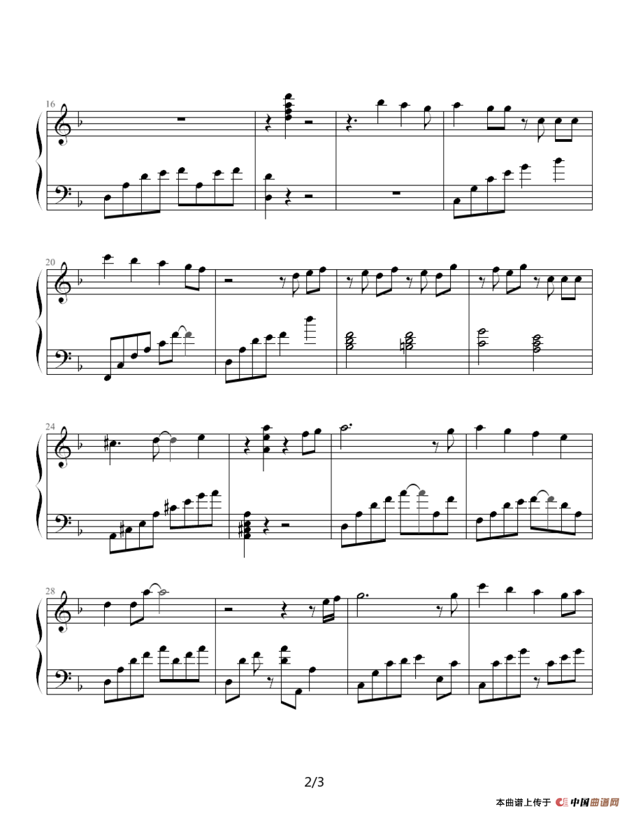 圣斗士星矢（1-9）(青铜幻想)