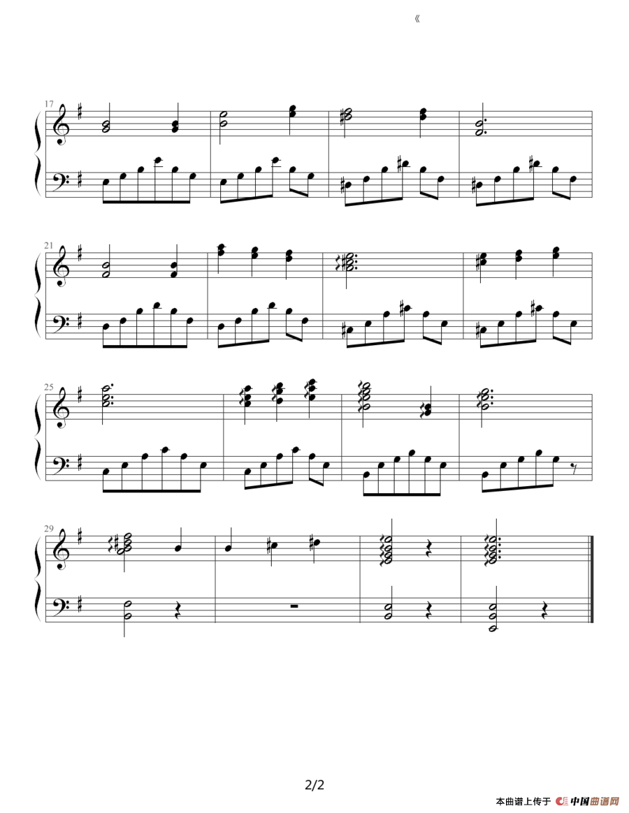 圣斗士星矢（1-9）(北欧篇天琴座米鸣——镇魂曲)