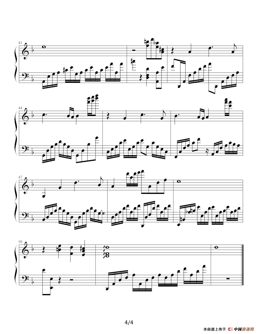 圣斗士星矢（1-9）(最终圣战之后)