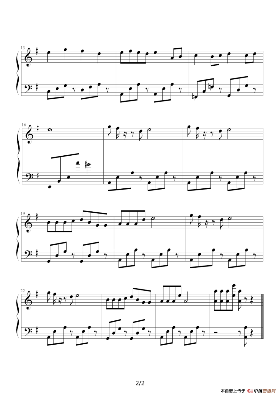 犬夜叉(小狐狸妖怪七宝)