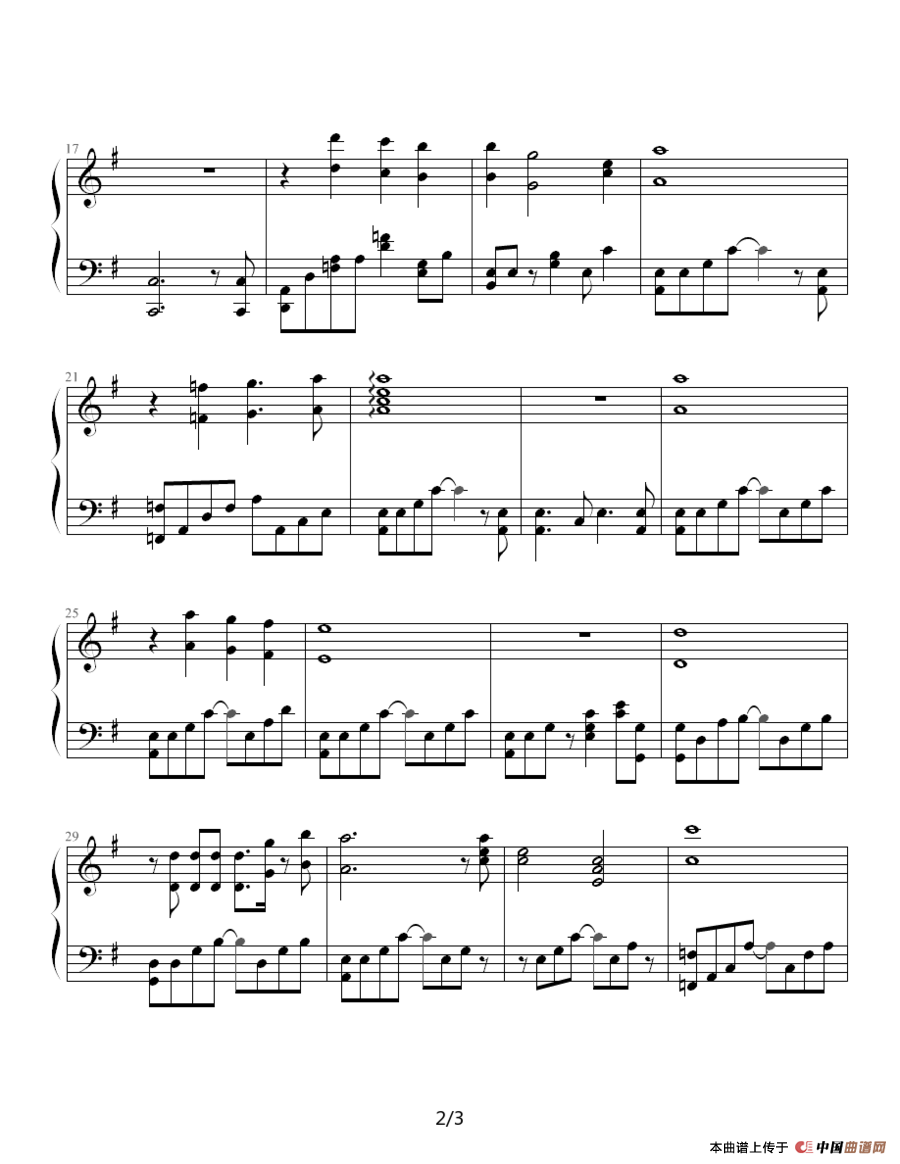 圣斗士星矢（1-9）(怀念母亲)