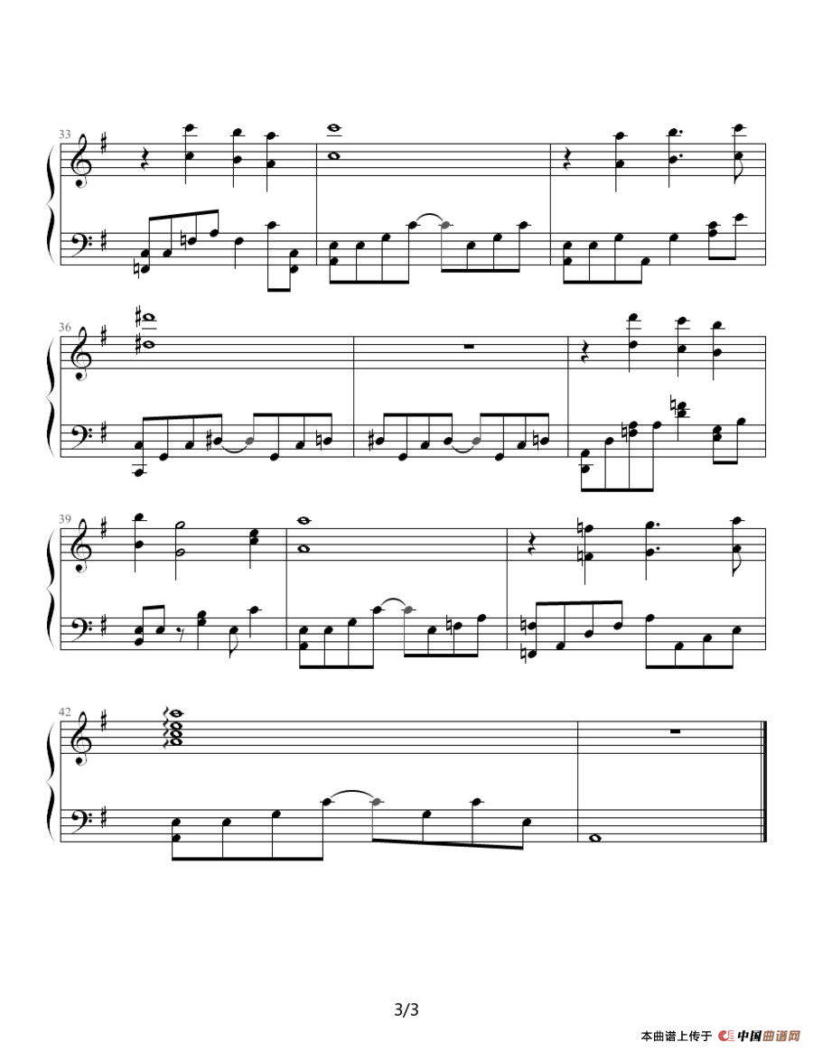 圣斗士星矢（1-9）(怀念母亲)