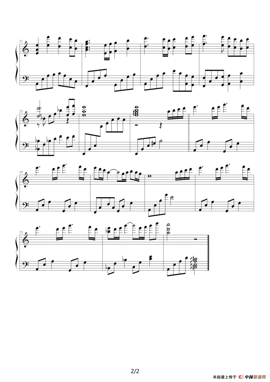 犬夜叉(祈祷愿望犬夜叉)