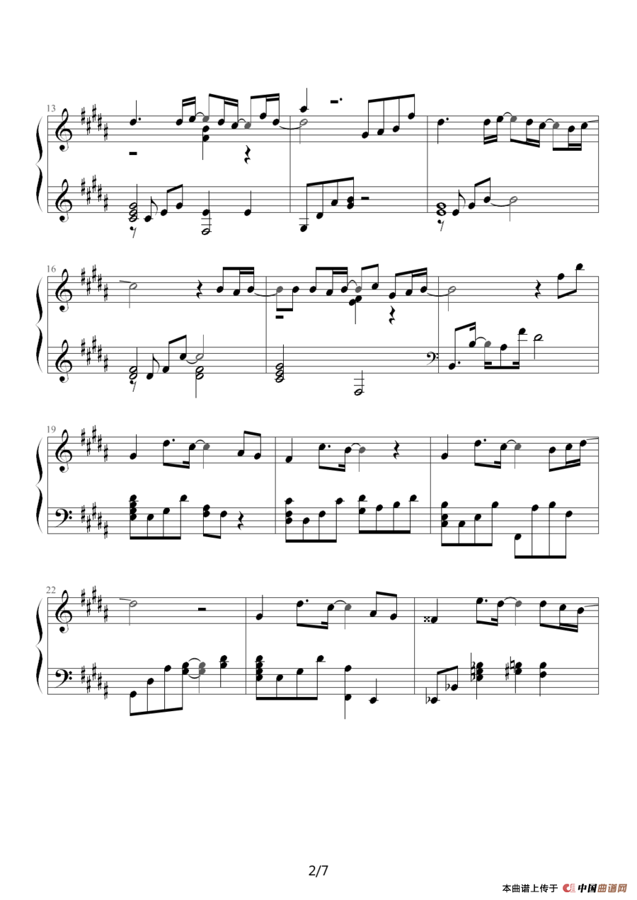 only human （日剧《一升的眼泪》主题曲）