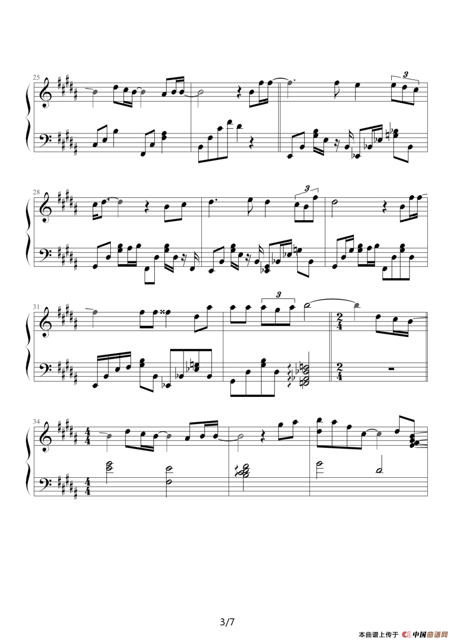 only human （日剧《一升的眼泪》主题曲）