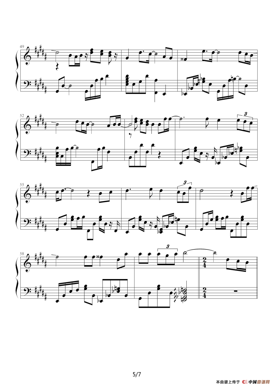 only human （日剧《一升的眼泪》主题曲）