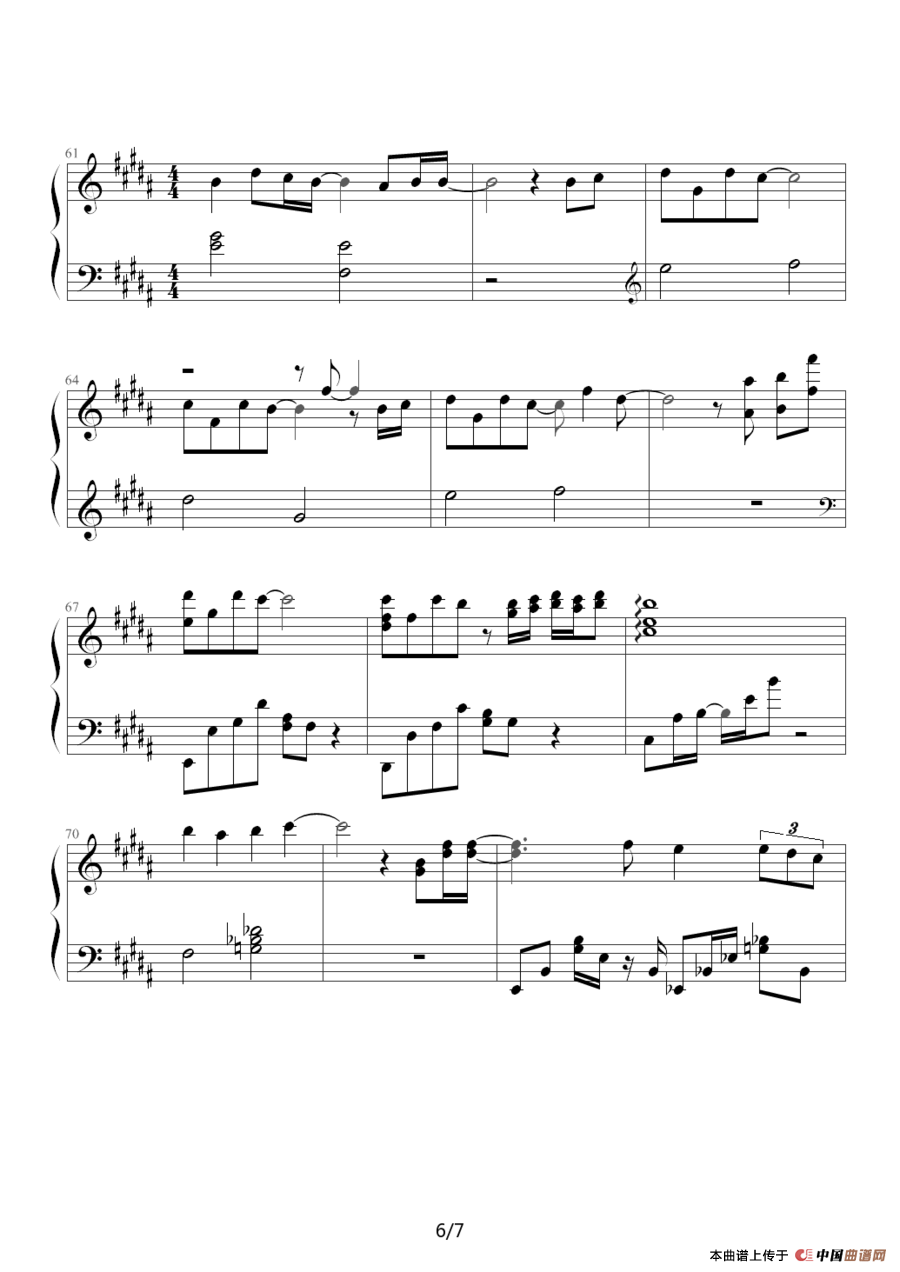 only human （日剧《一升的眼泪》主题曲）