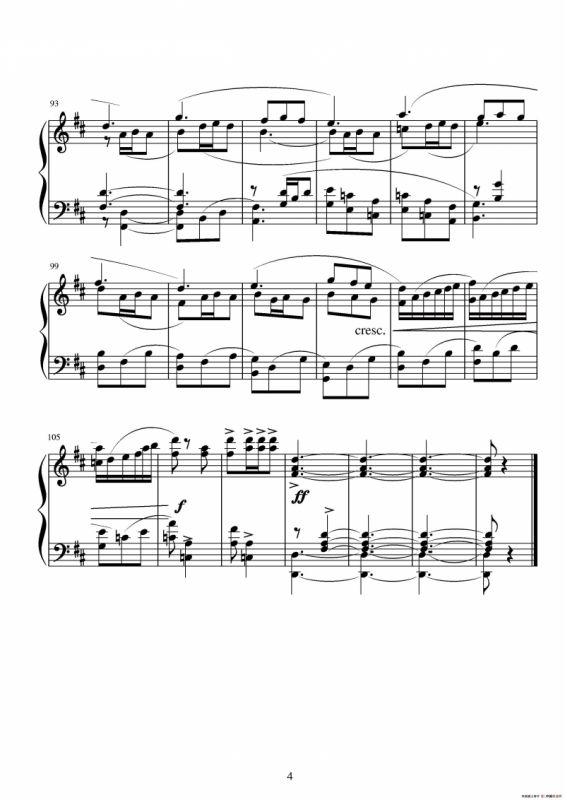 第十四钢琴奏鸣曲（葛清钢琴作品）