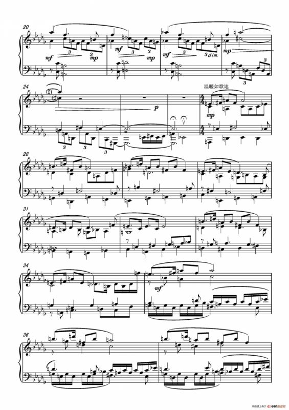 第十三钢琴奏鸣曲（葛清钢琴作品）