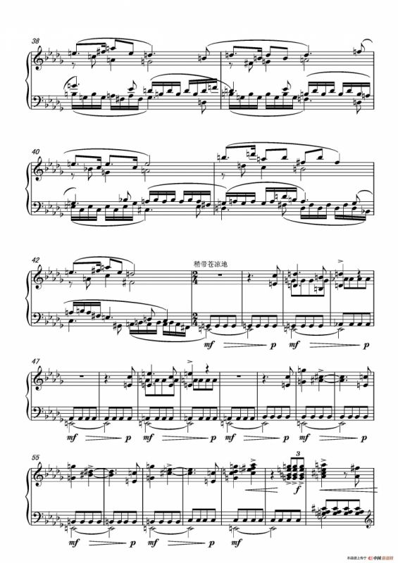 第十三钢琴奏鸣曲（葛清钢琴作品）