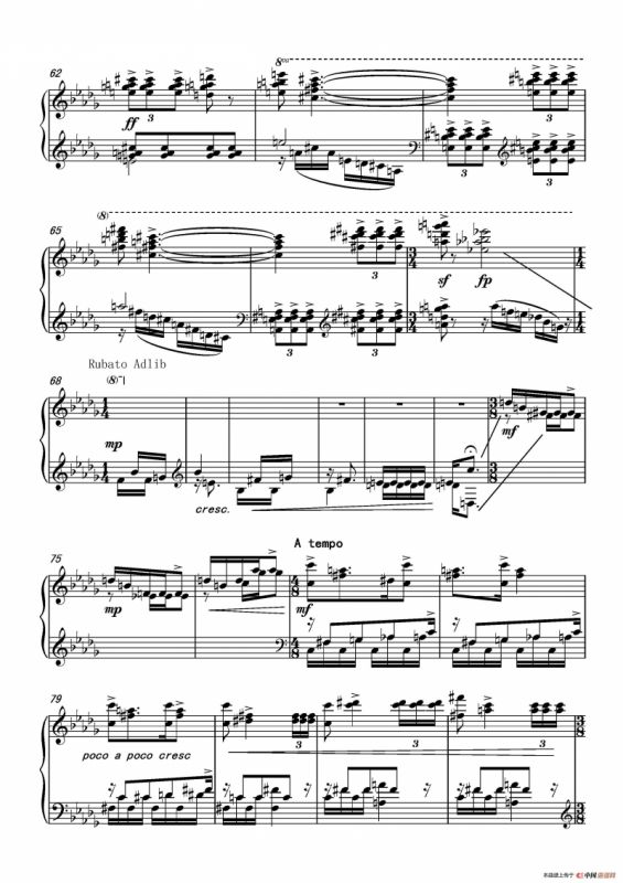 第十三钢琴奏鸣曲（葛清钢琴作品）