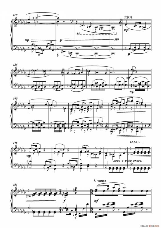 第十三钢琴奏鸣曲（葛清钢琴作品）