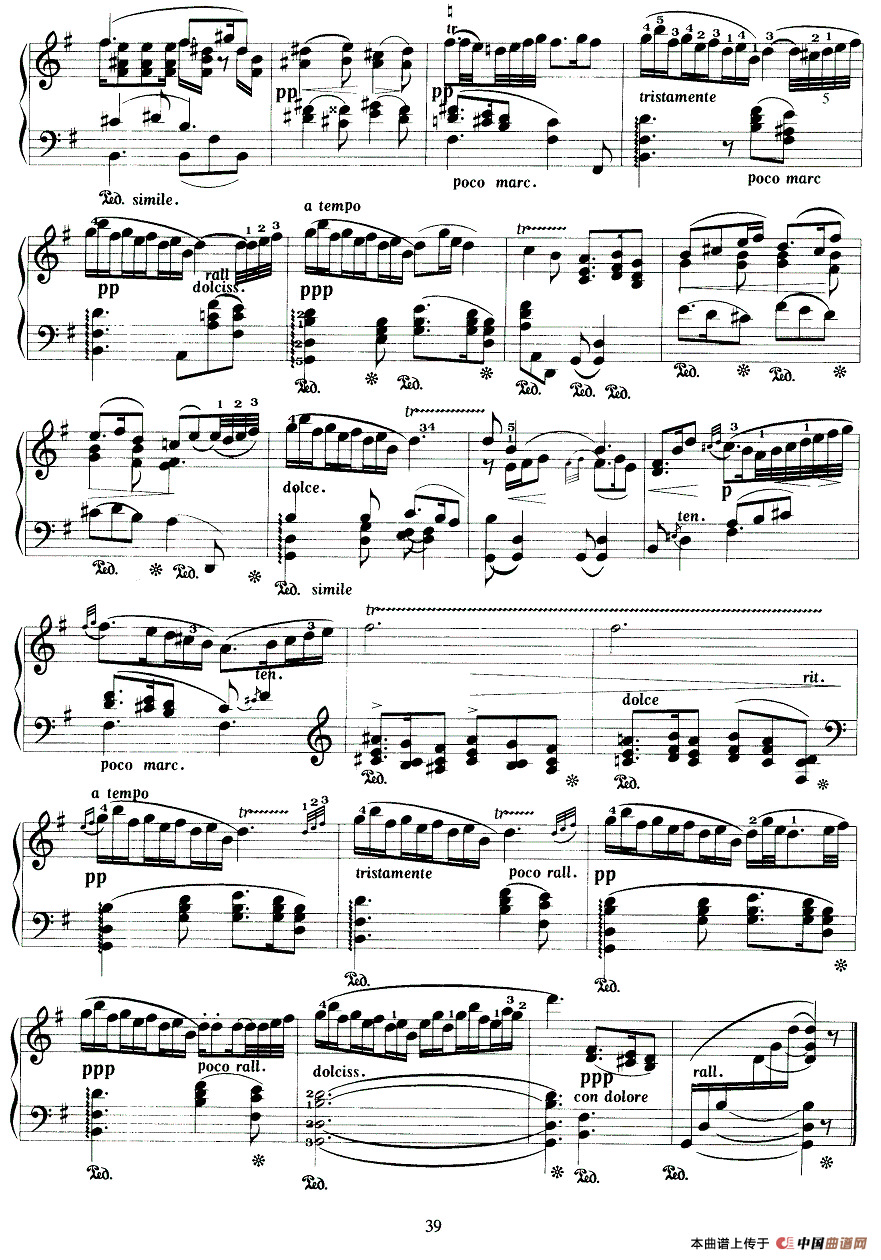 黄昏时分（麦克道威尔作曲版）