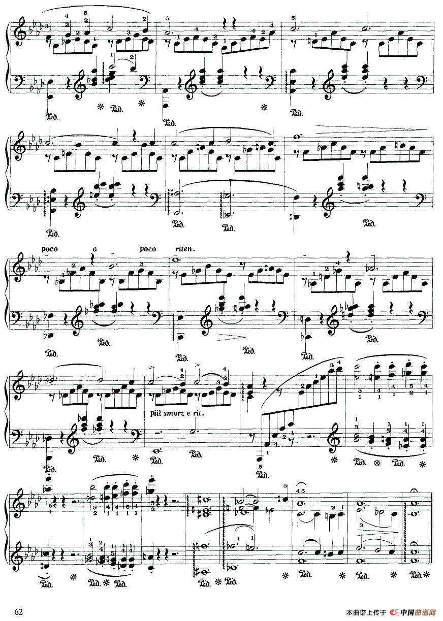 爱之梦（夜曲之三）