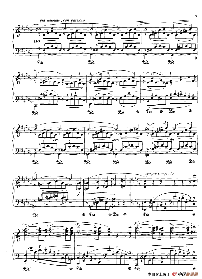 爱之梦（夜曲之三）