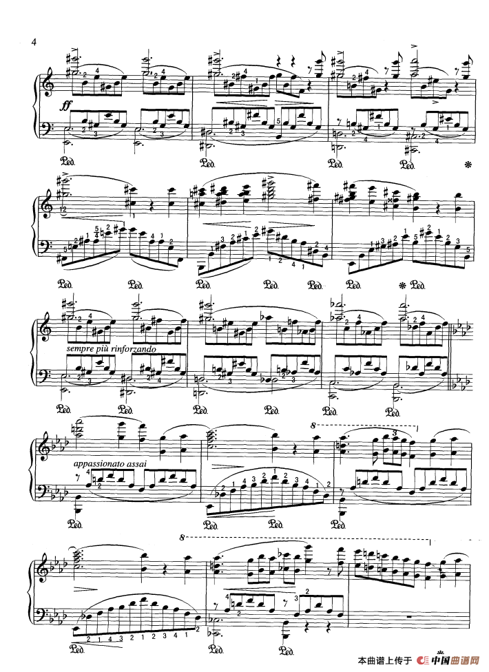 爱之梦（夜曲之三）