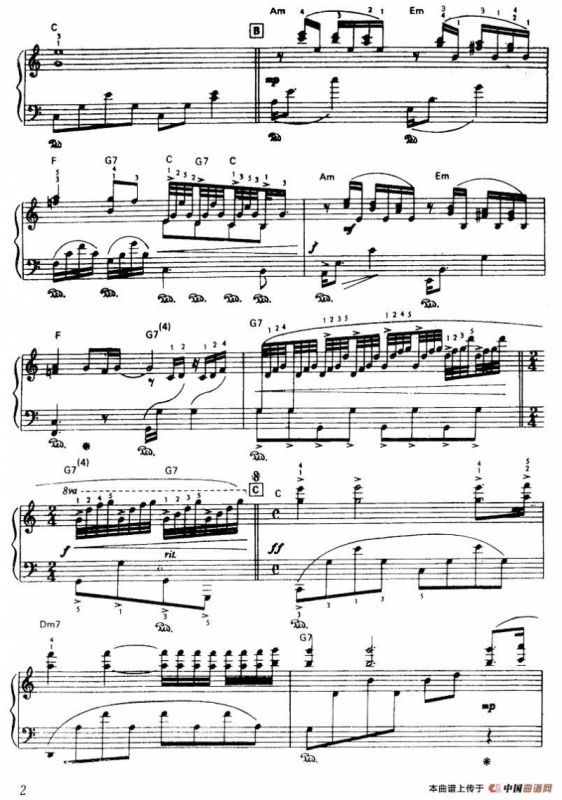 阿德林娜叙事曲