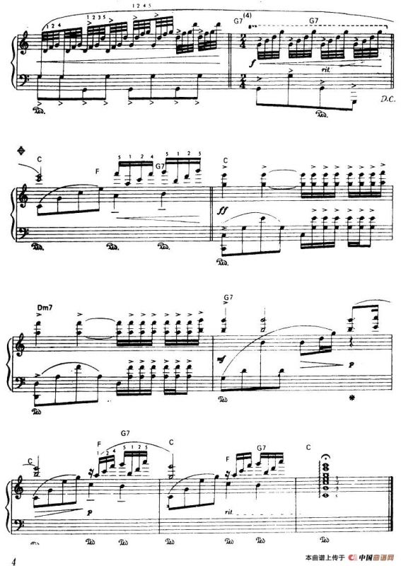 阿德林娜叙事曲