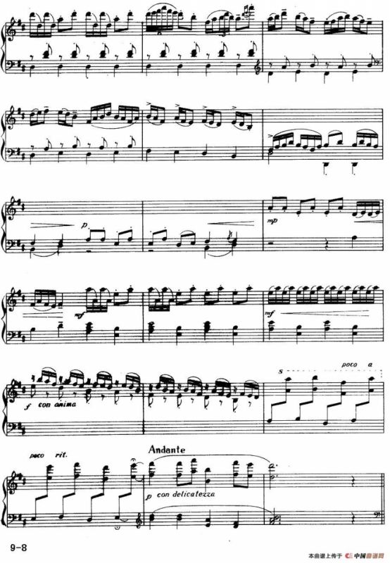 绮想曲——渔夫舷歌