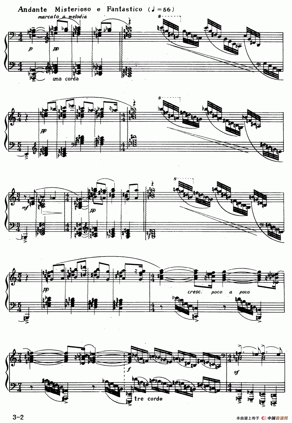 序曲（桑桐作曲版）