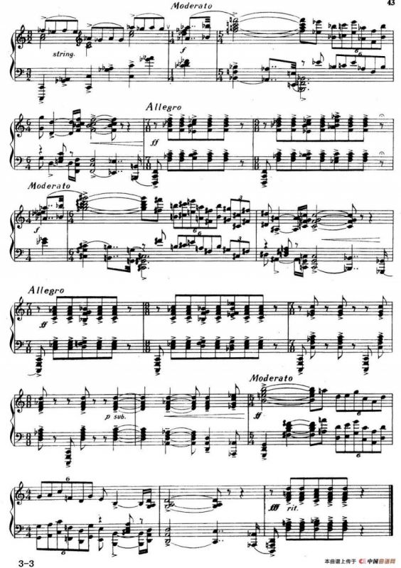 序曲（桑桐作曲版）