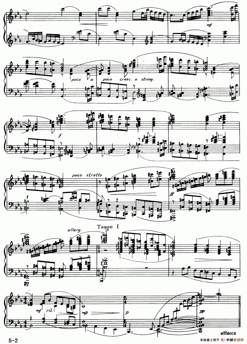 引子与歌赋——抒情诗