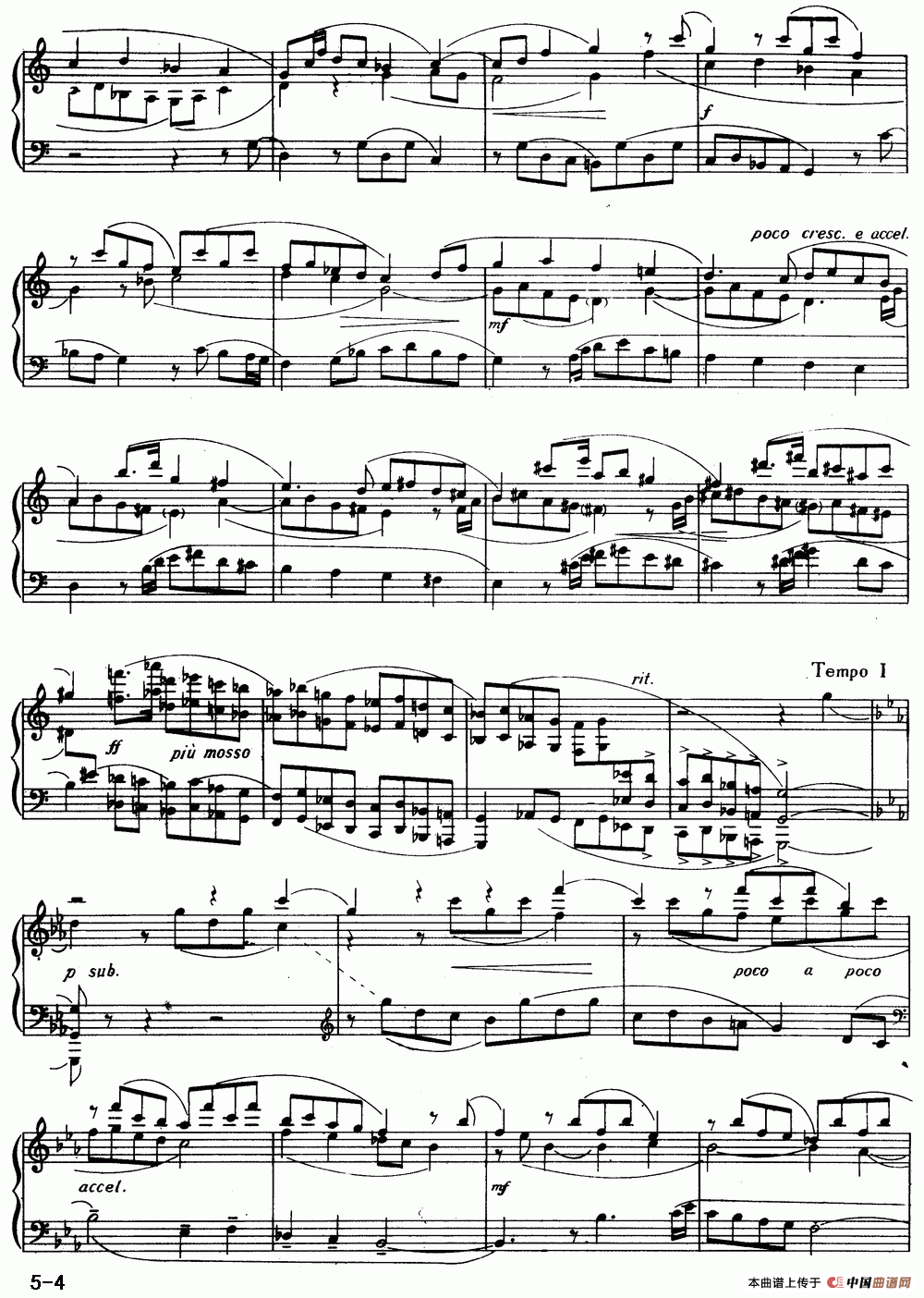 引子与歌赋——抒情诗