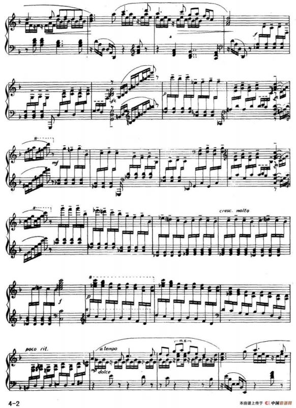 幻想曲（托卡他）