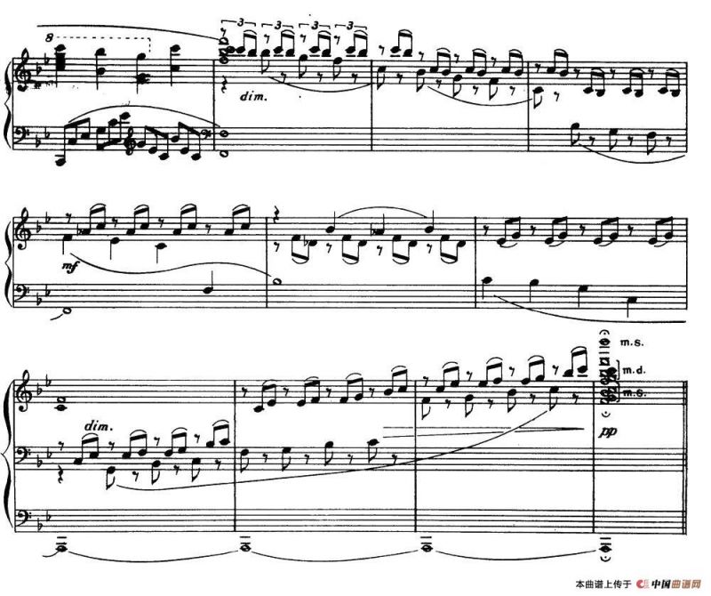 花儿拾零 二、水红花