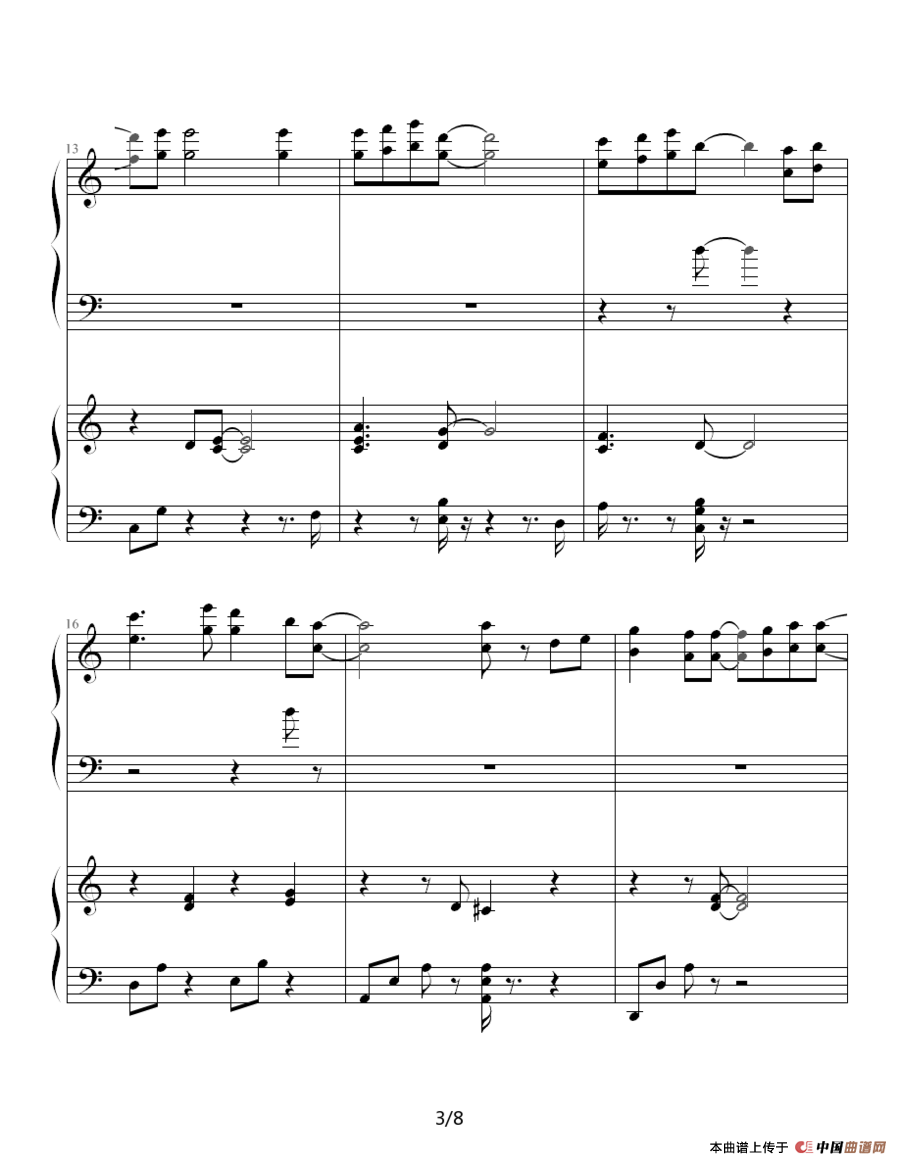 言い出せなくて（双钢琴）