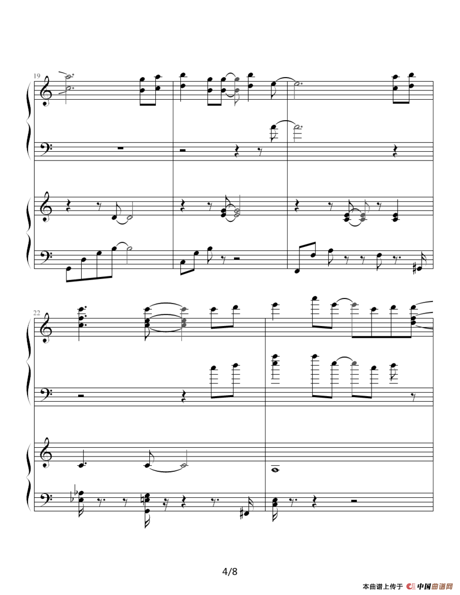 言い出せなくて（双钢琴）