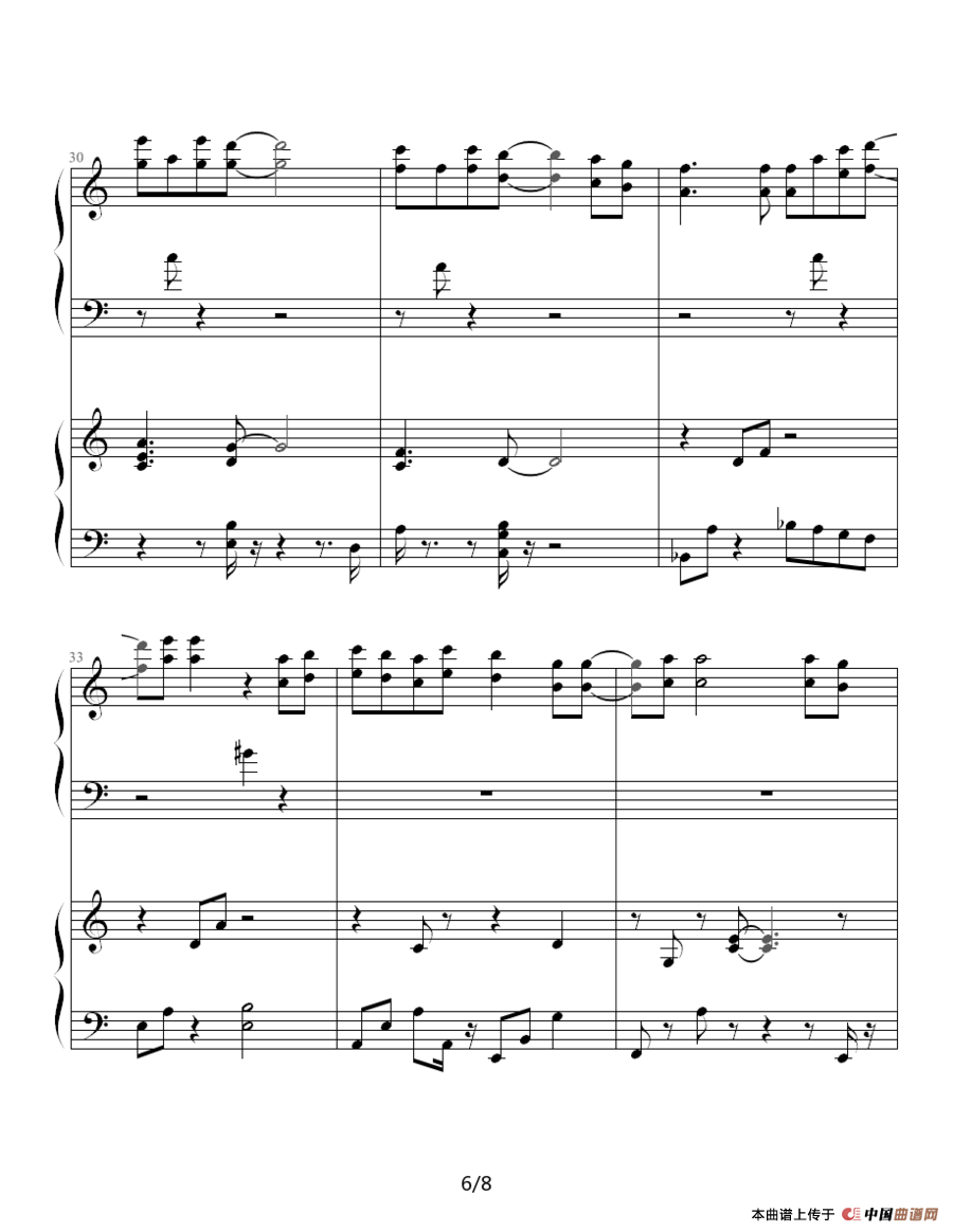 言い出せなくて（双钢琴）