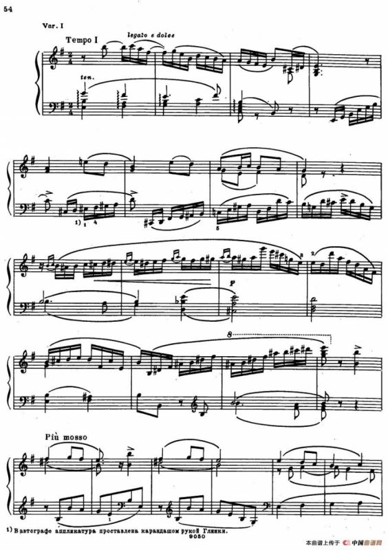 《夜莺》主题变奏曲