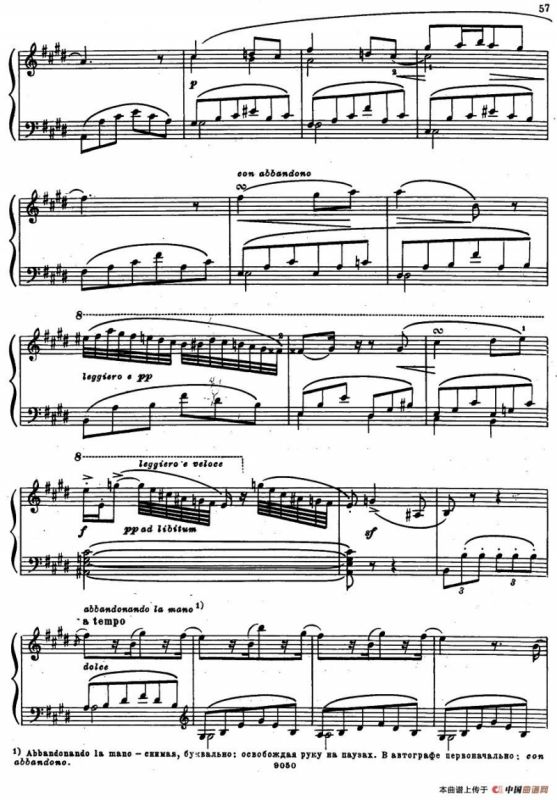 《夜莺》主题变奏曲