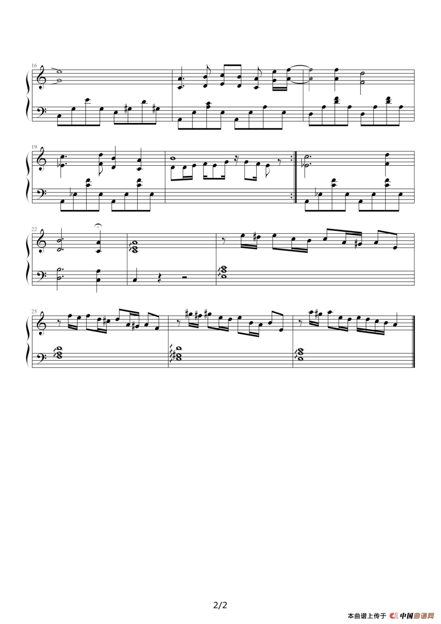 沙巴女王（清代皇帝制谱版）