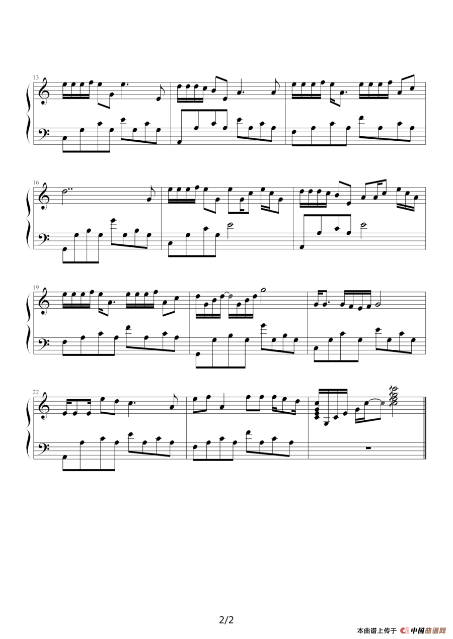 你知道我在等你吗（精简版）