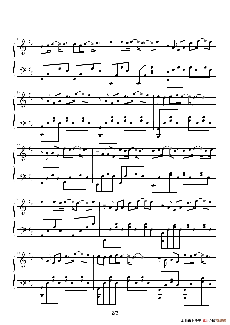 借口（弟调的华丽 编配版）