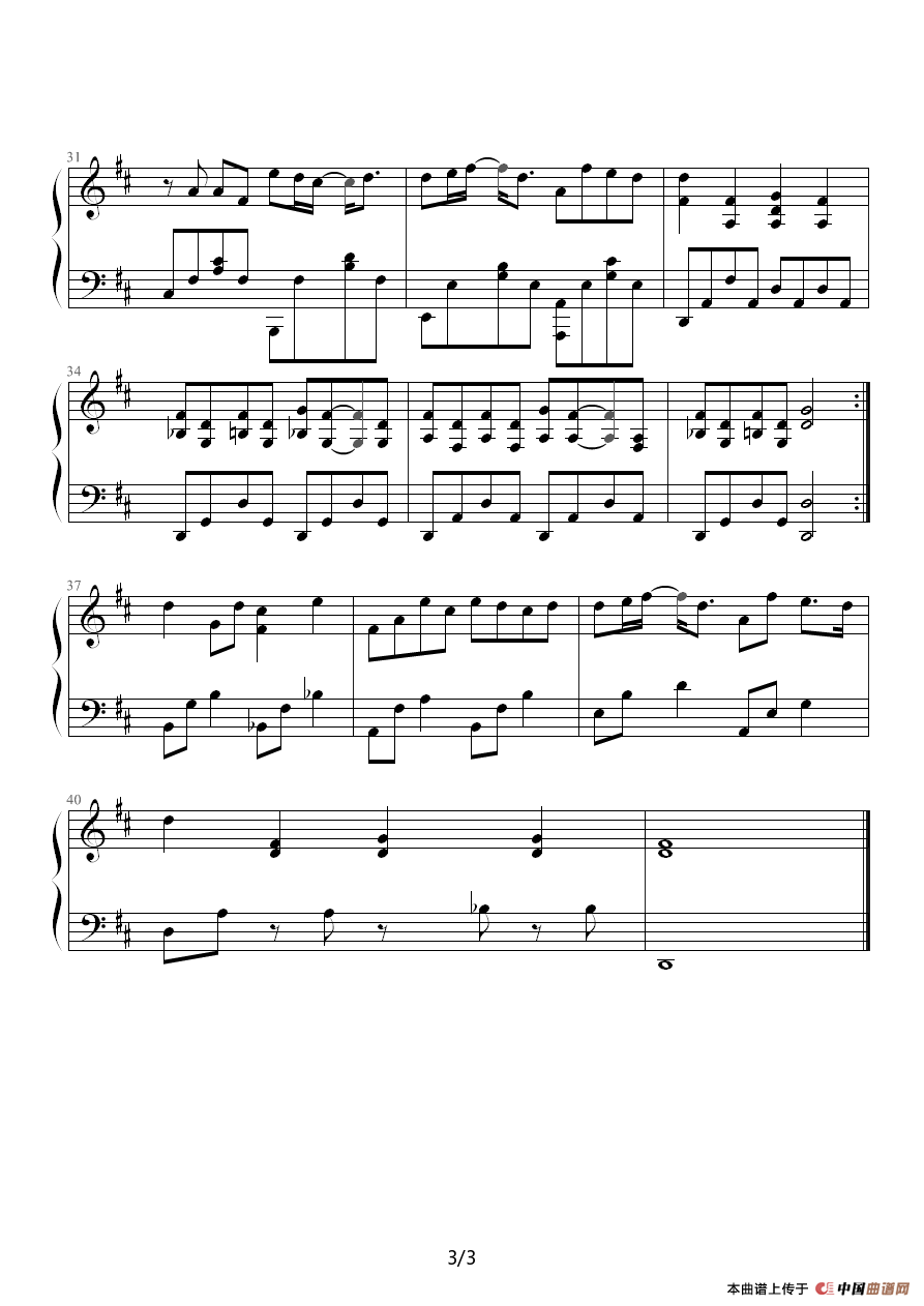 借口（弟调的华丽 编配版）