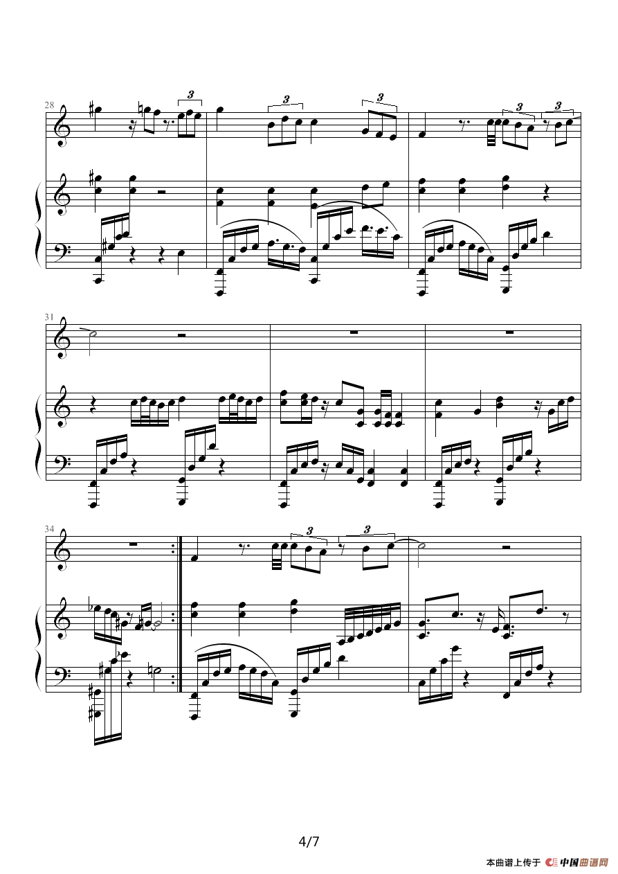 Now that shee gone（钢琴伴奏谱）