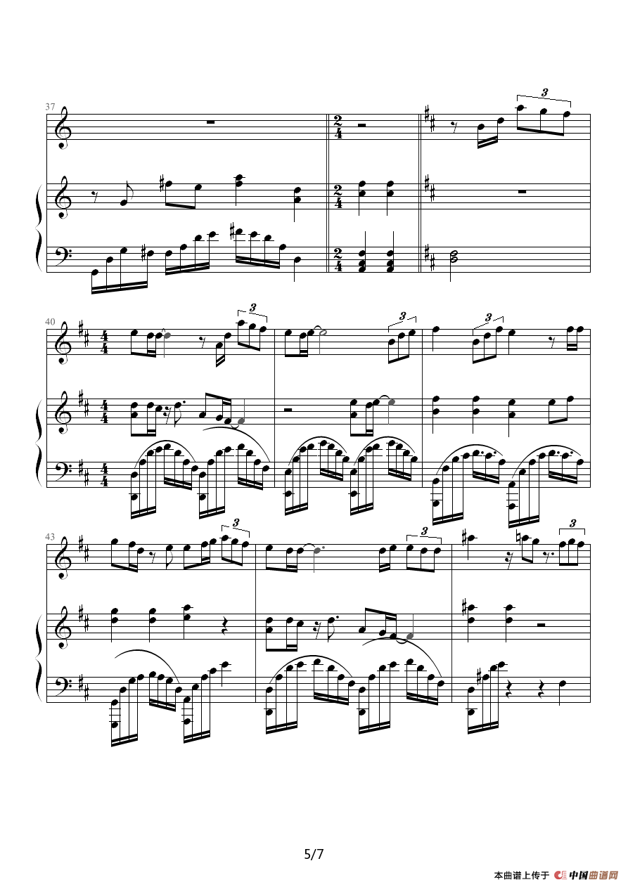 Now that shee gone（钢琴伴奏谱）