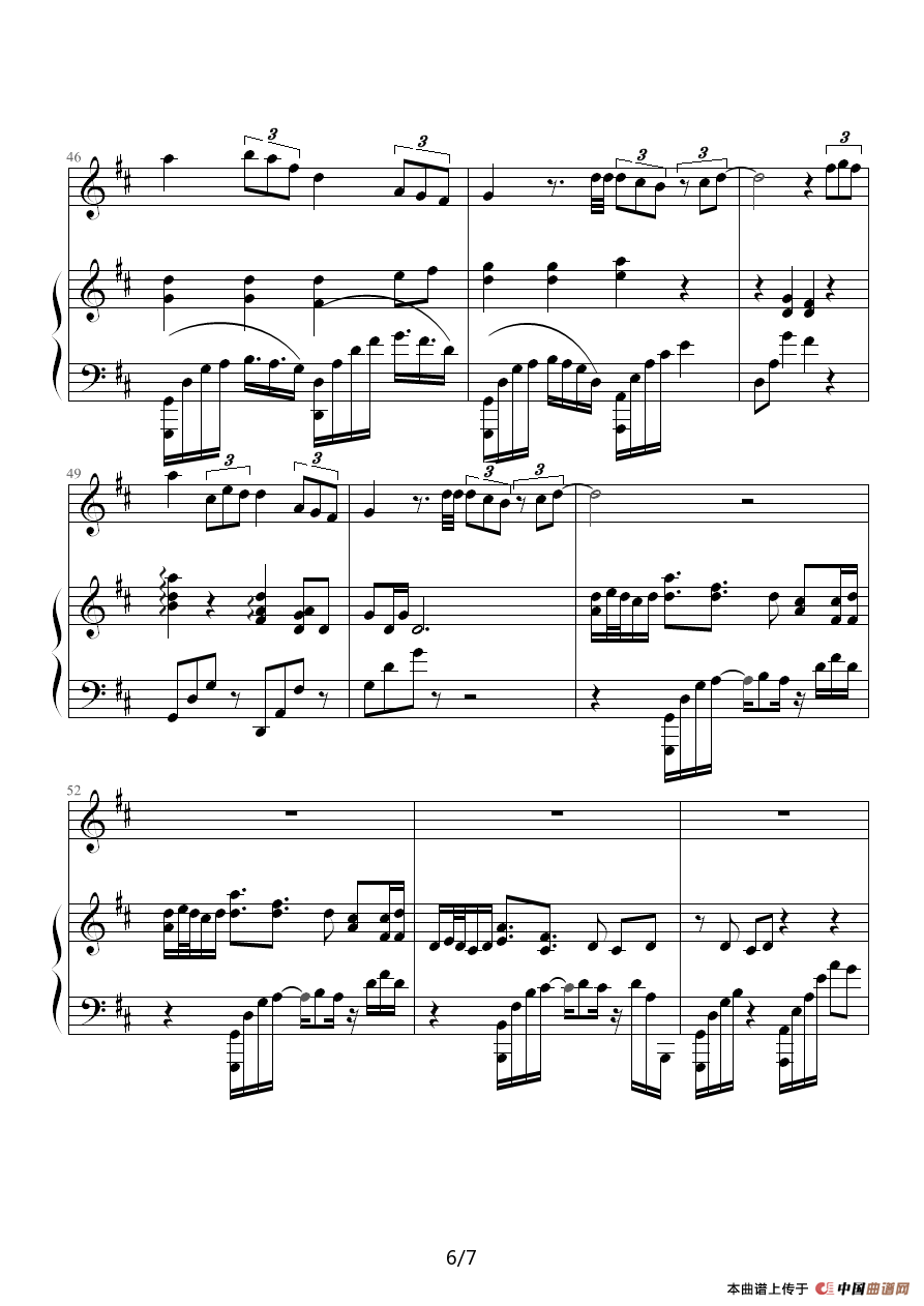 Now that shee gone（钢琴伴奏谱）